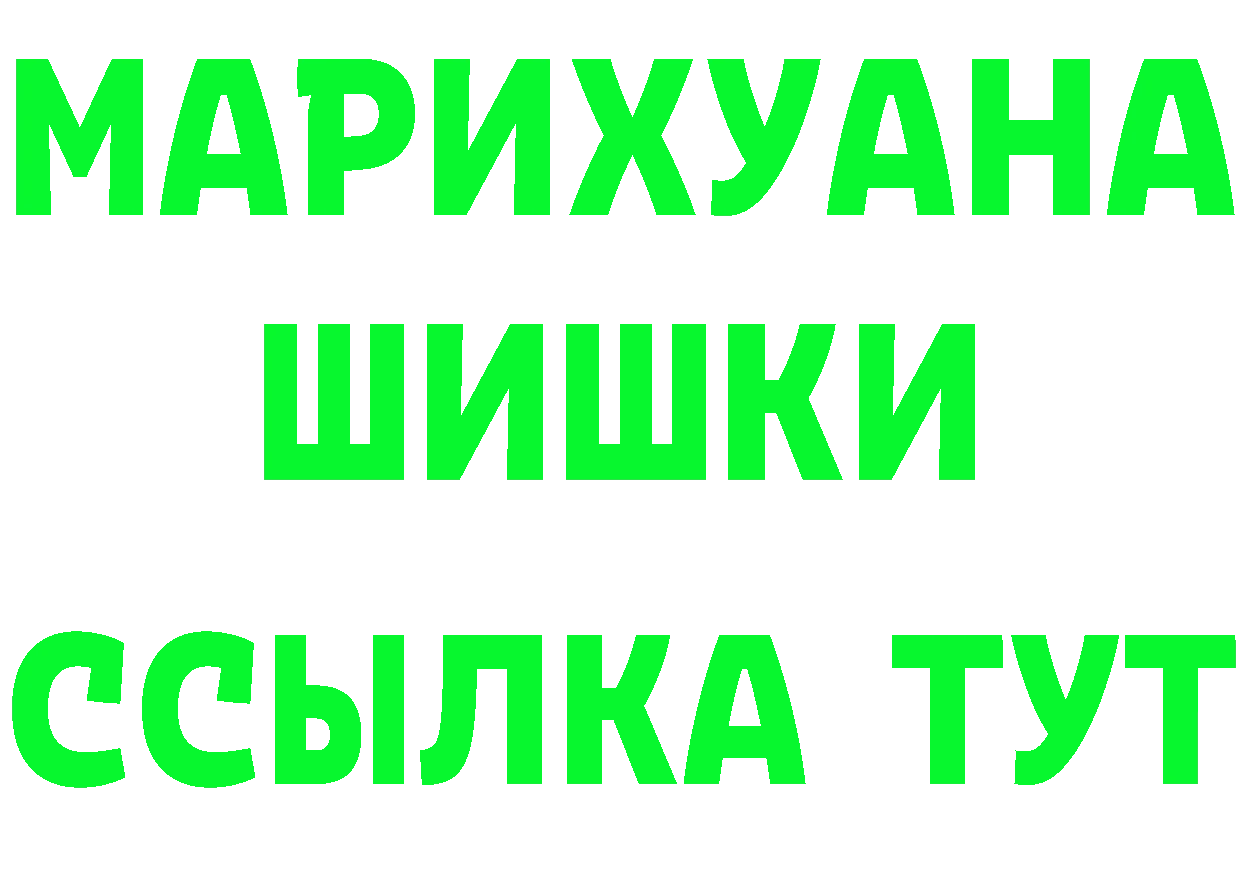 Cannafood марихуана tor сайты даркнета кракен Вятские Поляны